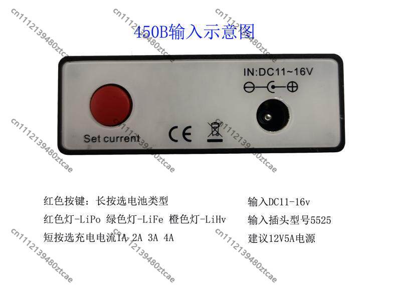 شاحن توازن RC للطائرات بدون طي - مراجعة Drone Battery Balance Charger وسعره