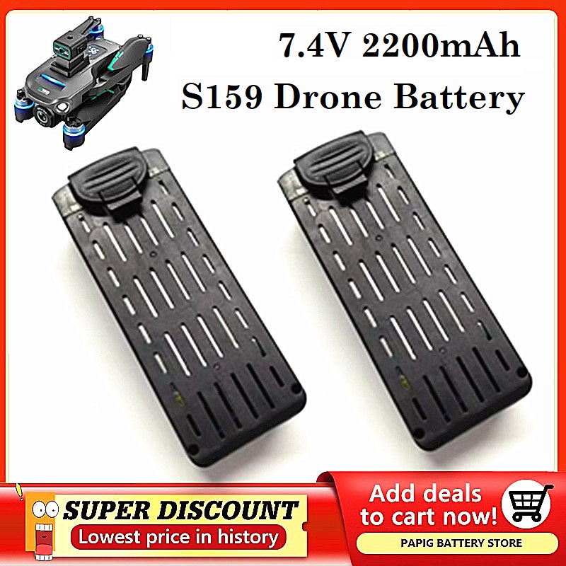 S159 بطارية 7.4 فولت 2200 مللي - مراجعة Drone Battery Li-Ion وسعره